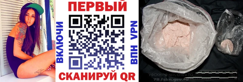 KRAKEN как войти  Верхоянск  АМФ 97% 