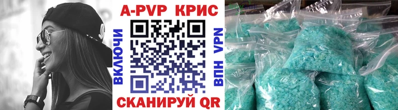 закладки  Верхоянск  Alpha PVP мука 