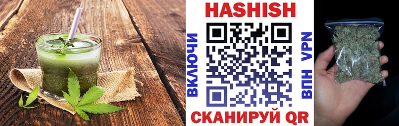 Еда ТГК марихуана  Верхоянск 