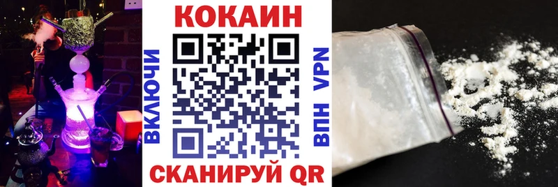 Cocaine 97%  Верхоянск 
