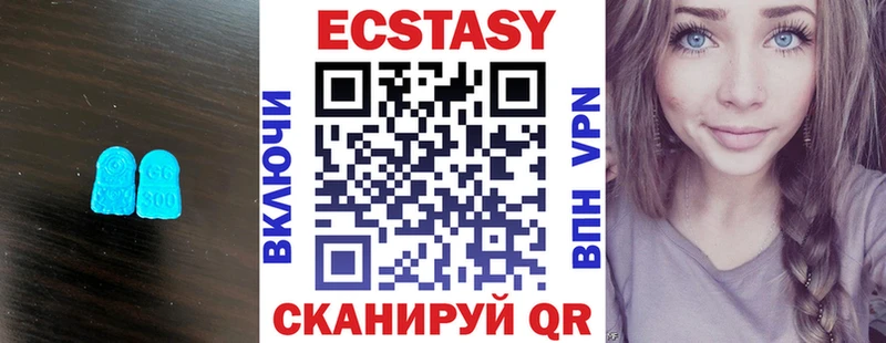 наркотики  Верхоянск  ЭКСТАЗИ louis Vuitton 