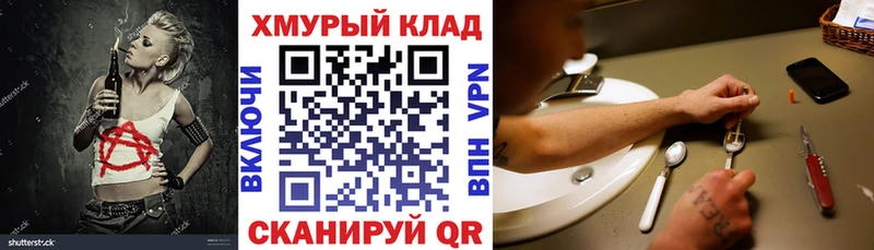 хочу   Верхоянск  Героин Афган 