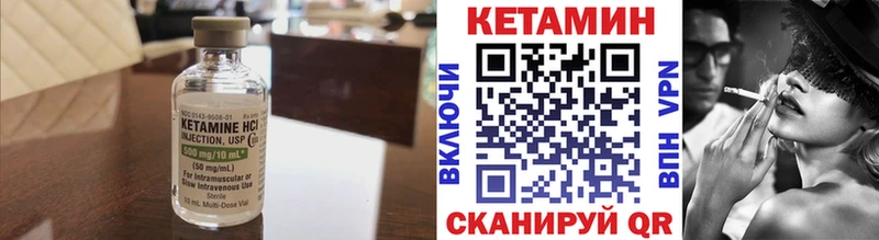 Кетамин ketamine  Верхоянск 