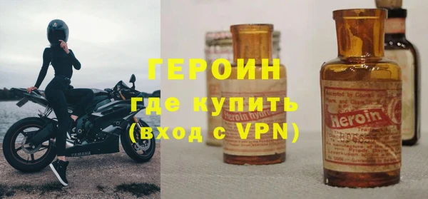 спайс Бородино
