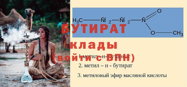 СК Богородицк