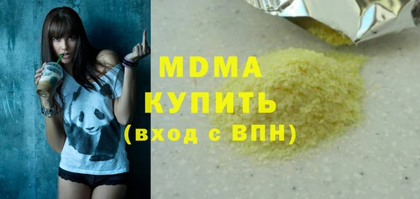 дживик Верхнеуральск
