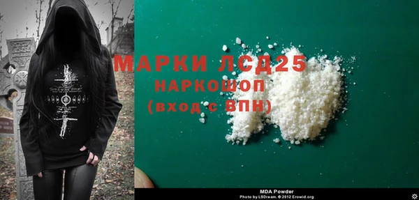ECSTASY Белокуриха