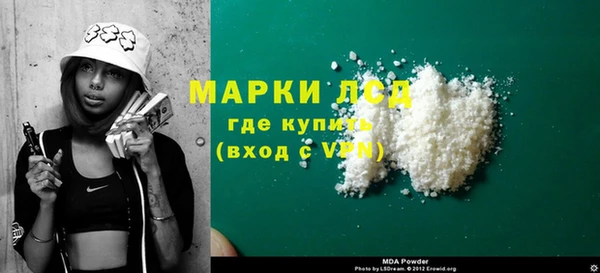 прущая мука Бугульма