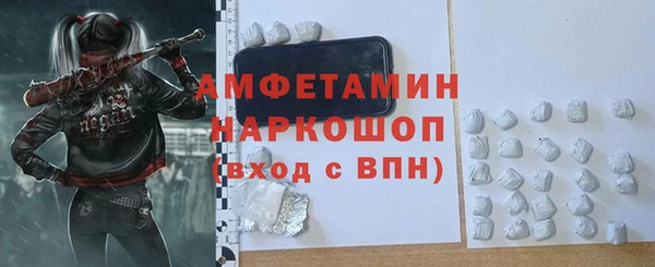 каннабис Белоозёрский