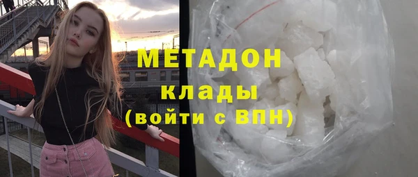 ECSTASY Белокуриха