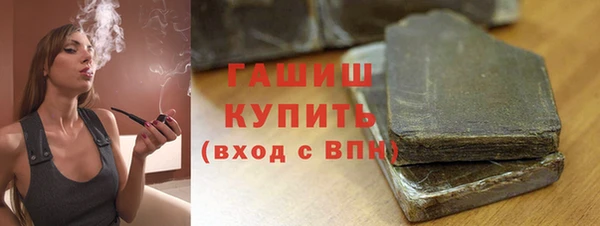ECSTASY Белокуриха