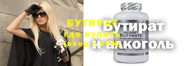 прущая мука Бугульма