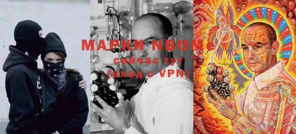 прущая мука Бугульма