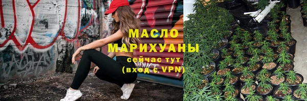 спайс Бородино