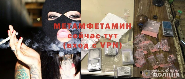 герыч Верея