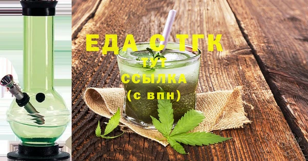 спайс Бородино