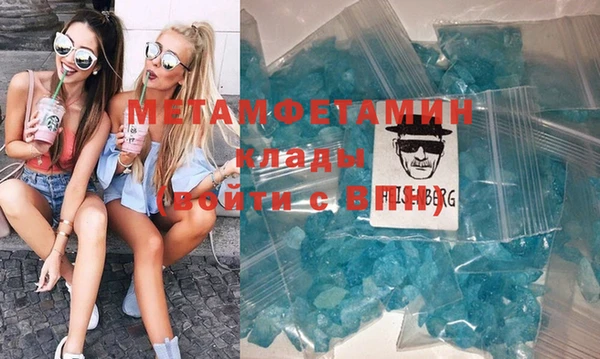 мдма Верхний Тагил