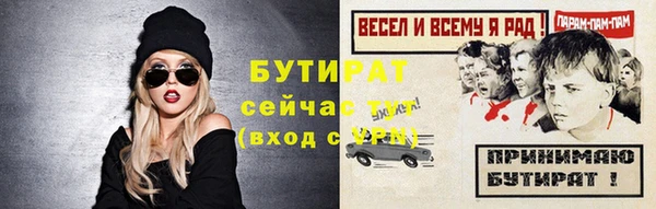 2c-b Богданович