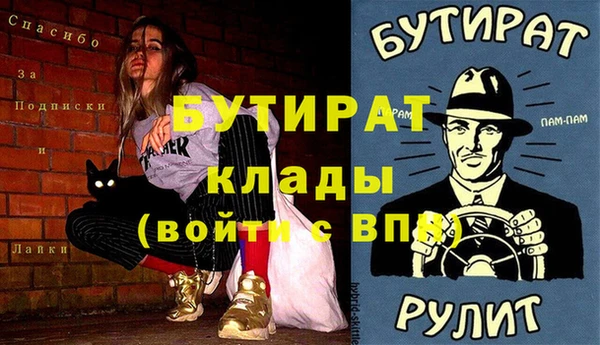 СК Богородицк