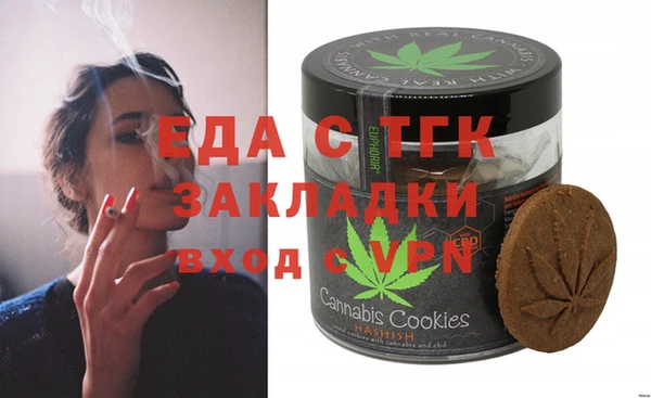 2c-b Богданович