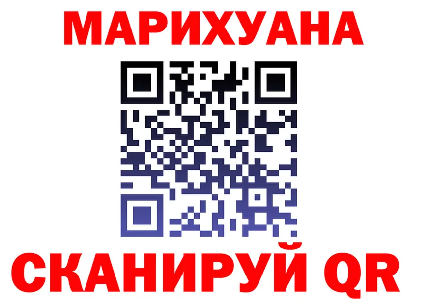 ТГК вейп с тгк tor даркнет OMG Верхоянск