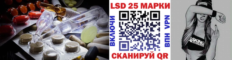 ЛСД экстази кислота  Верхоянск 