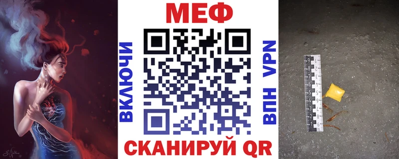 МЕФ VHQ  сайты даркнета формула  Верхоянск 